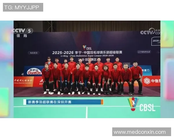深圳羽毛球队在羽毛球节奏排名中创下新高引领全国潮流 深圳羽毛球队在羽毛球节奏排名中创下新高引领全国潮流