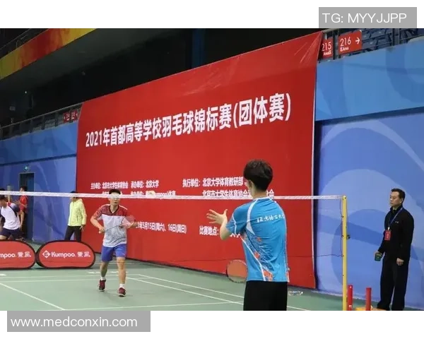 西安羽毛球队心理素质分析与提升策略探讨 西安羽毛球队心理素质分析与提升策略探讨