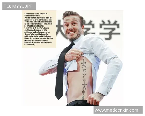 足球明星身上的纹身艺术揭秘与图案背后的故事分享 足球明星身上的纹身艺术揭秘与图案背后的故事分享