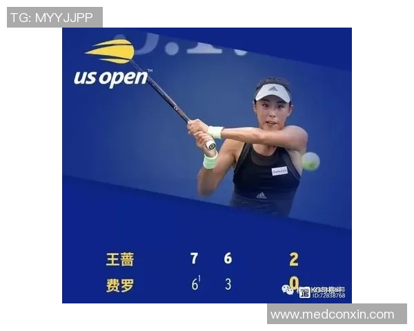 大满贯积分榜：西安网球队以92分领跑