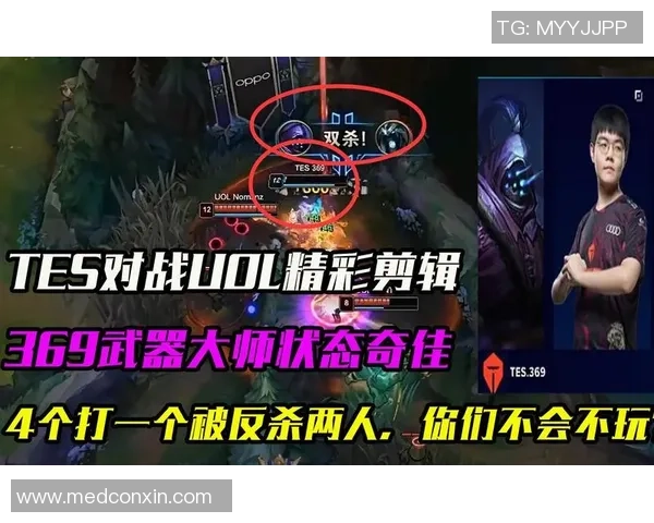 聚焦英雄联盟：TES的速度话题