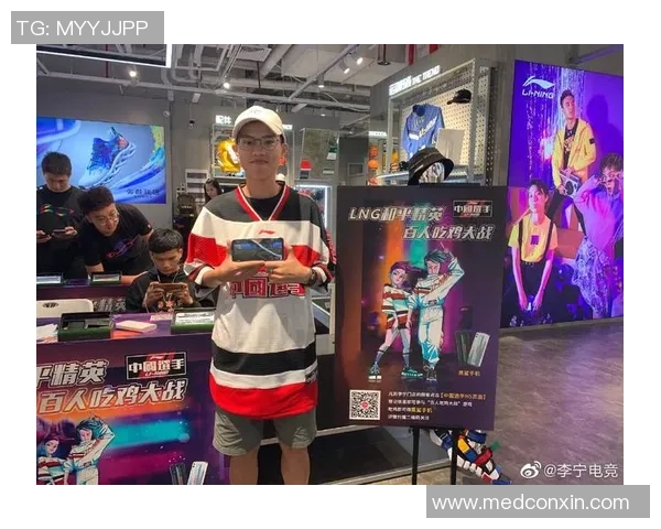 2026和平精英心理素质排名：LNG创新高