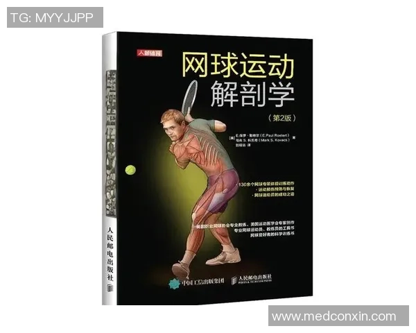 专访李丽：解密网球成功之道