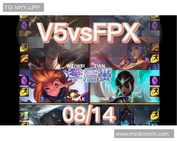 赛后复盘：V5 vs FPX的耐力